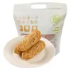 Sin Azúcar Añadido Ma Zao de Cacahuete Hecho a Mano Dulce Liaohua Rollo de Sésamo Dátiles de Nieve Pastelería Tradicional Antigua de Fujian Snacks