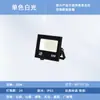 Foco de proyección LED para exteriores, impermeable, para patio, obra de construcción, 200 W, reflector, taller, iluminación de alta potencia