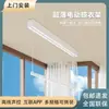 Secador de Ropa Eléctrico Personalizado para Uso en Interiores con Múltiples Especificaciones, Iluminación LED, Diseño Invisible y Silencioso, Adecuado para Apartamentos Pequeños, Secador de Ropa de Balcón Montado en la Pared