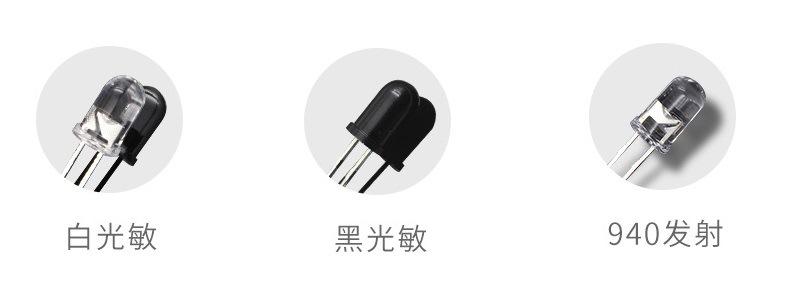 浙江5mm红外灯珠940nm850nmf5圆头插件红外线发射管接收管发光管对管生产厂家