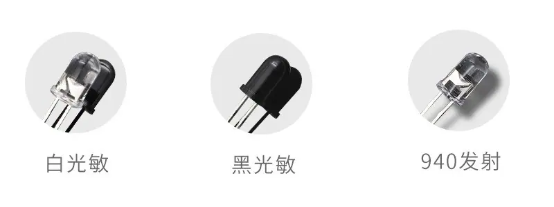 浙江5mm红外灯珠940nm850nmf5圆头插件红外线发射管接收管发光管对管生产厂家