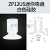Ventosa de Succión al Vacío ZPT Brazo Robótico Industrial SMC Miniatura Diminuto Industrial ZP02US Tipo Mini Cabeza de Ventosa de Silicona