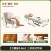 Cama Sofá de Peluche Modelo Nuevo 2026, Plegable de Doble Uso, Estilo Madera Natural, Adecuado para Apartamentos Pequeños, Sala de Estar, Balcón, Cama Plegable de Doble Uso para una Persona