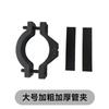 Gancho de almacenamiento para scooter de batería de coche eléctrico, gancho para candado de casco, gancho delantero multifuncional para bicicleta, gancho universal