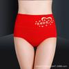 Ano do Dragão ano de nascimento calcinha feminina vermelho brilhante cintura alta contrai barriga levanta quadril respirável casamento festivo calcinhas
