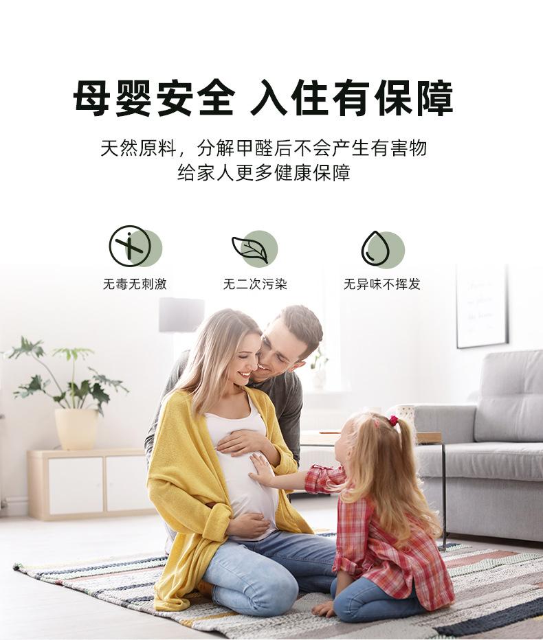详情_12.jpg