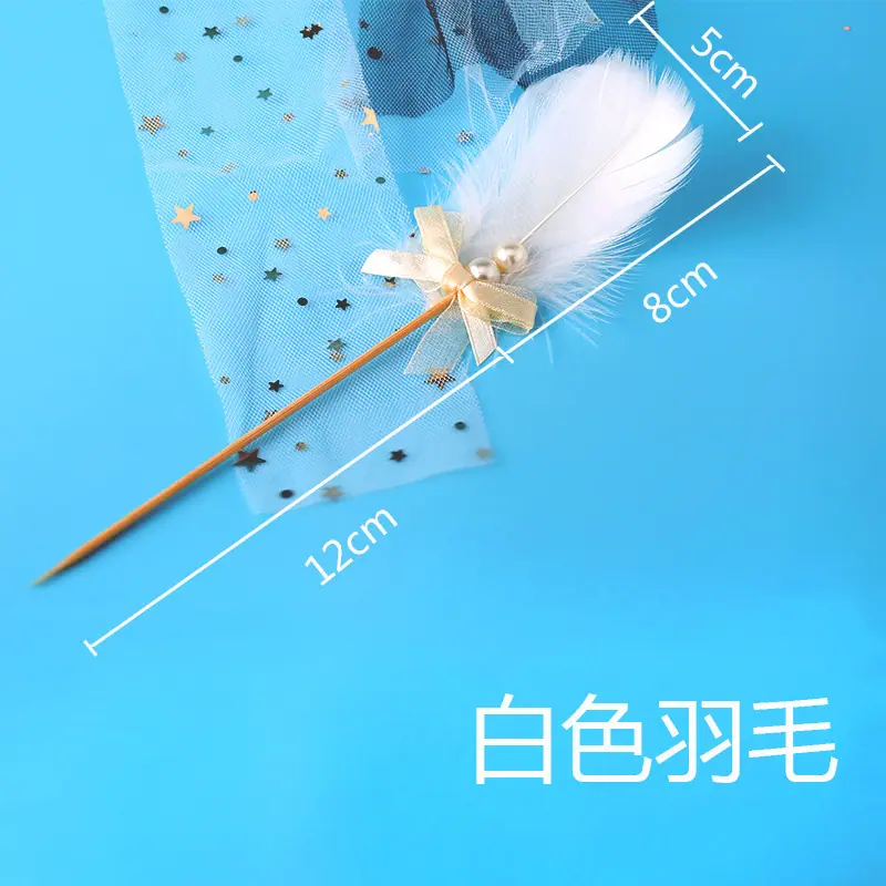 羽毛 白色副本