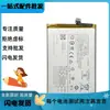 Adecuado para Teléfono Móvil Vivo Y15S Y10 S1 B-S7Y3 Y12 Y17 B-G7 Placa Eléctrica
