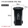 Contenedor de basura con remolque de clasificación de cuatro colores para saneamiento de 240L, modelo grande para exteriores de 120L, propiedad plástica, comunidad