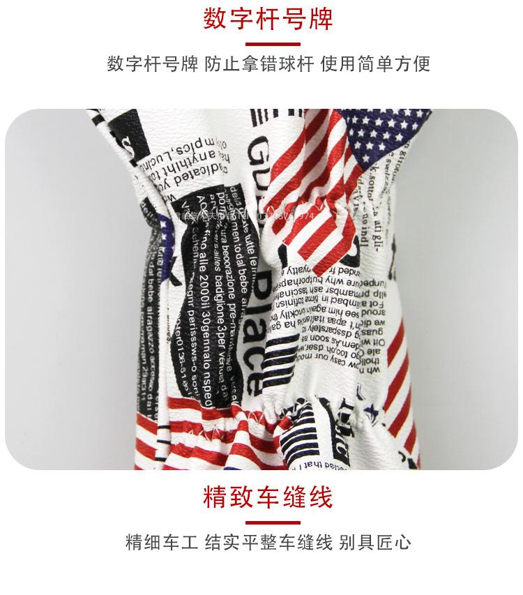 米星木杆套图详情_07.jpg?x-oss-process=image/format,png