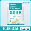 Algodão em Bolas Absorvente, Bolas de Algodão Grandes Mergulhadas em Iodoformo, Algodão com Álcool, Rolos de Algodão para Desinfecção, Bolas de Algodão Secas, Pacote Grande de Algodão Absorvente 500g