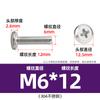 Tornillo de cabeza plana Phillips de acero inoxidable 304 con borde invertido y ranura cruzada para mueble de noche, M3M4-M8