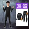 Ropa ajustada de baloncesto para niños Ropa de entrenamiento traje Niños Otoño e Invierno Secado rápido Deportes Fitness Manga larga Forro polar Ropa base Mujeres