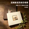 Álbum de Armazenamento de Fotos Guangmei Fabricante Capa de Couro PU 6 polegadas com Páginas Escrevíveis e Bolsos Inseríveis, Personalizável para Empresas