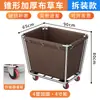 Carrito de Lavandería para Habitaciones de Hotel y Lavanderías, Carrito de Servicio de Almacenamiento con Forma de Cono de Acero Inoxidable