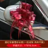 Fitas para Decoração de Carro de Casamento Tiras Laços Conjunto Completo de Suprimentos para Casamento Personagens de Celebração de Equipe Cortinas para Quarto de Casamento