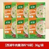 Knorr Mistura para Sopa Picante e Azeda com Pimenta Preta Pacote com 12 Frango e Milho Sopa de Carne do Lago Oeste Tempero para Sopa Picante
