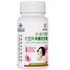9. Cápsulas Blandas de Isoflavonas de Soja Zhitang Isoflavonas de Soja 30 Cápsulas 15g (500mg/Cápsula*30 Cápsulas)