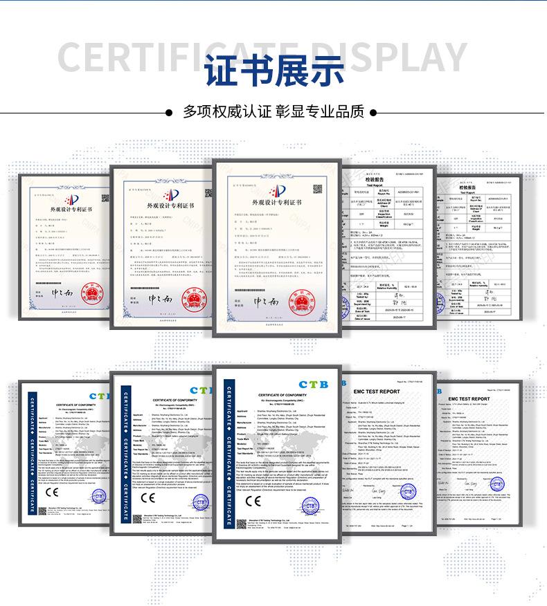 四槽电池充电器_15