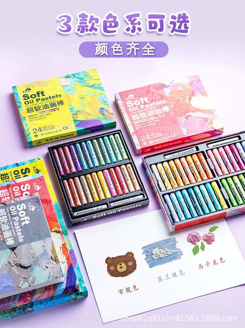 高尔乐超软油画棒-详情_02.jpg