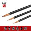 Xuanqing Grande, Mediano y Pequeño Pincel de Pelo de Lobo Punta para Acuarela Pluma Redonda Caligrafía Regular Copia de Escrituras Línea de Sello Cuaderno de Caligrafía Regular Pincel Suave