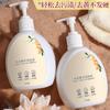 Detergente para Ropa Interior para Mujeres, Especial para Eliminar el Amarillamiento y el Olor, 550ml Detergente Especial para Lavar Ropa Interior e Íntima