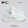 Zapatos Huili WXY-R311Z para mujer, nuevo modelo 2026, zapatillas blancas de bloques de color para estudiantes, zapatillas casuales de suela blanda que aumentan la altura