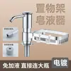 Dispensador de jabón para fregadero de cocina, estante de almacenamiento, gancho, escurridor de platos, extensor de presión de detergente para uso doméstico