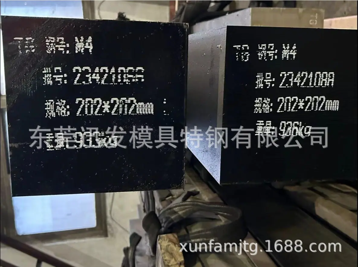 M4大板54