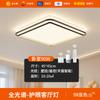 Lâmpada de Teto LED Inteligente com Controle Remoto Sem Fio Quarto Casa Quarto Secundário Varanda Iluminação Interna Espectro Completo Proteção para os Olhos