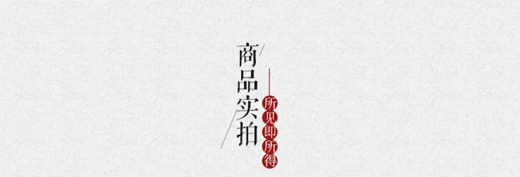 12小时红盒详情页_07.jpg