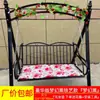 Columpio de Exterior Silla Mecedora de Mimbre Sintético Asiento Doble Triple Porche Silla Colgante para Adultos Jardín de Villa Silla Mecedora de Hierro Forjado para el Ocio