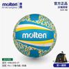 Molten Moten Vôlei de Praia V5B1503-OC/LC/CY Costura à Máquina Adulto Masculino e Feminino Competição Treino 5 Fantastica