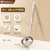 Colher de Sopa de Aço Inoxidável 316, Grau Alimentício, High-End, Colher Exquisita para Fondue/Hot Pot para Uso Doméstico, com Cabo Longo, Escumadeira de Fundo Plano, Tamanho Grande para Servir Sopa