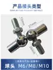 Conector de mola a gás cabeça de esfera conector de caixa de lâmpada conector Fukang reto fresado plano plano acessórios do conector da haste de suporte da mola a gás