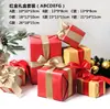 Centro Comercial Apertura de Ventana Año Nuevo Decoraciones de Cabeza de Pila Meichen Caja de Regalo para Centro Comercial Arreglo de Escena Dorado Rojo Nuevos Productos de Árbol de Navidad