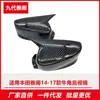 Adecuado para Honda Accord 9ª generación 14-17 cubierta de carcasa de oreja de demonio para bocina de espejo retrovisor de fibra de carbono modificación