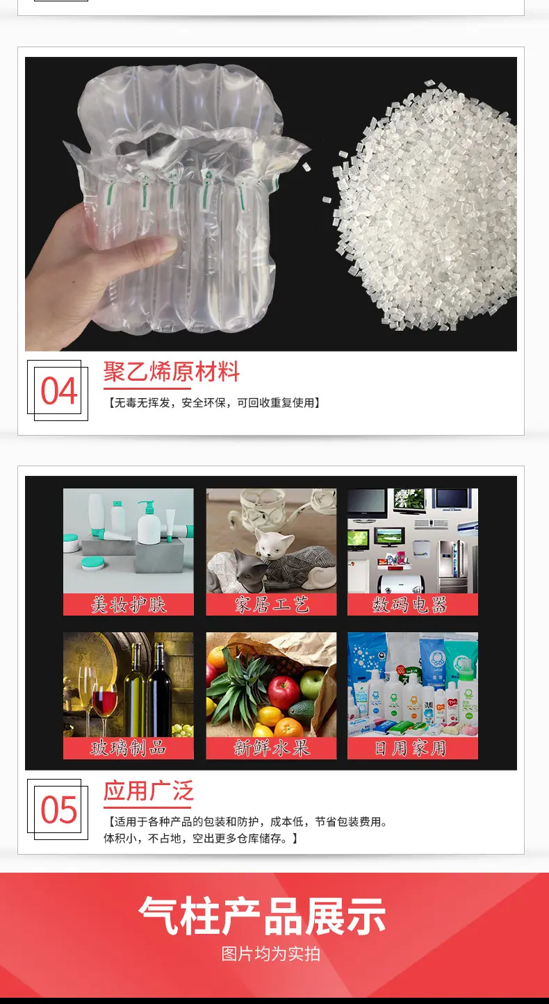 爱比斯阿里巴巴卷材详情页-恢复的_10.jpg