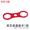 Herramienta para la cubierta del hombro de la horquilla delantera del amortiguador de bicicleta de montaña, con tres extensiones, llave para quitar la cubierta del hombro XCM/XCR/XCT/RST