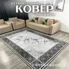 Tapete de Sala de Estar Estilo Nórdico Cobertor para Sofá e Mesa de Centro Veludo Cristal Resistente ao Desgaste Resistente a Manchas Tapete de Piso Antiderrapante Decorativo Cobertura Total