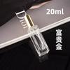 5ml10ml30ml botella de embalaje de perfume portátil de alto nivel botella de muestra pequeña botella de perfume con atomizador a presión dispensador botella vacía