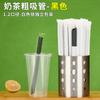 Papel Kraft palha fina transparente descartável leite pérola chá de leite espesso verde escuro pontiagudo reto separado embalagem de papel 12mm atacado