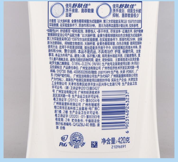 详情_12.jpg