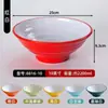 Tazón roscado de melamina, tazón comercial para hot pot picante, tazón para fideos de res, tazón grande de plástico para fideos de caracol, tazón especial para fideos para restaurantes de fideos