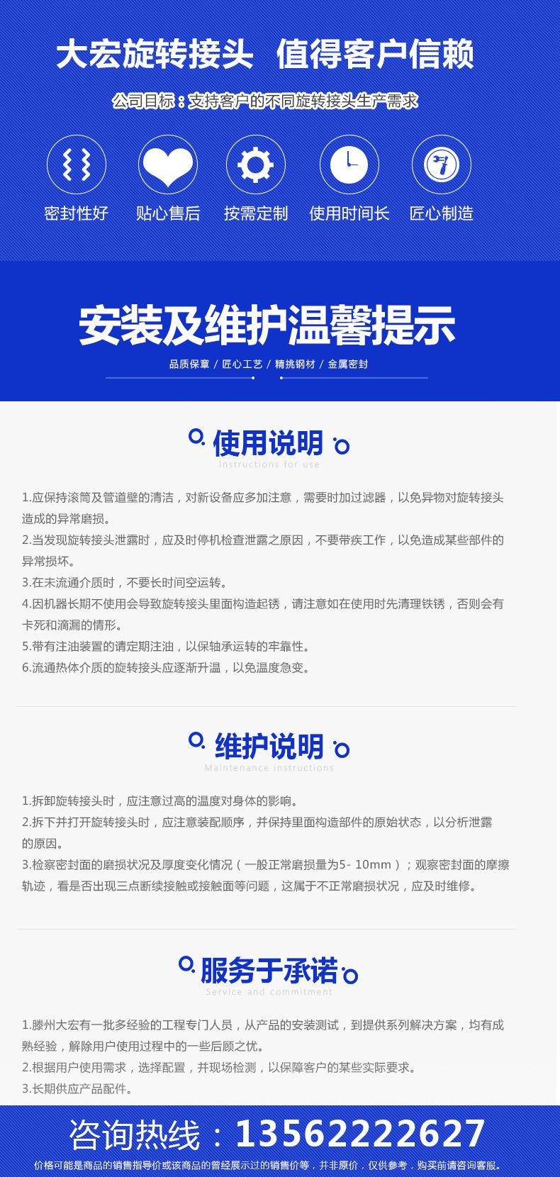 电话联系