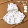 Capa do bebê primavera e outono bebê menina outono e inverno passeio à prova de vento xale com capuz bebê outono casaco bonito