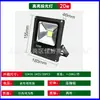 Focos LED, Focos Impermeables para Exteriores, Luces para Estadios Exteriores, Focos para Letreros, Iluminación de Obras, Precio de Mayoreo, Luz Potente