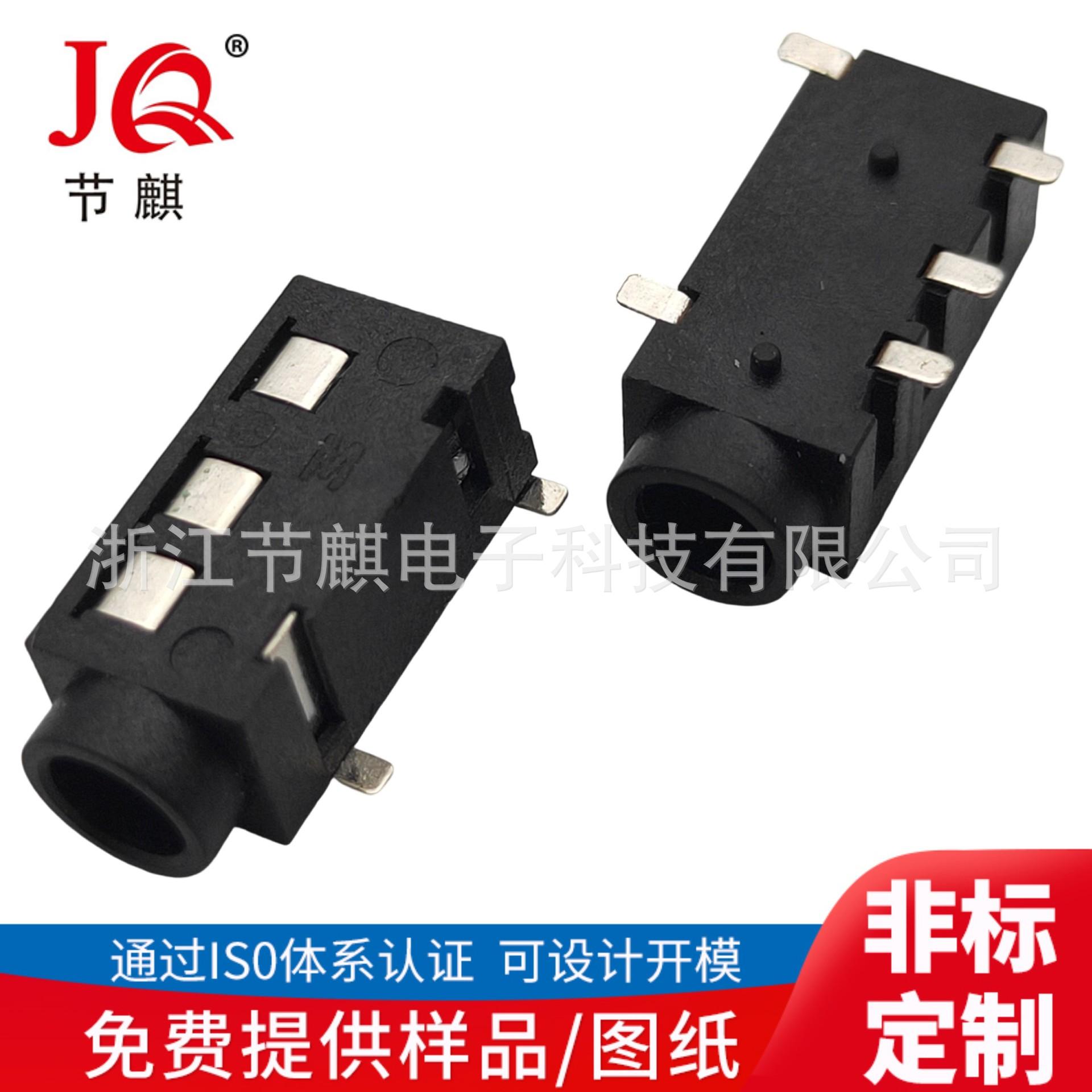 JQ-PJ-320DB (1)(1)