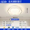 Luminária de sala de jantar LED estilo moderno e simples em estilo de tronco, luminária de sala de estar estilo creme longo e atmosférica, luminária de bar em madeira maciça estilo japonês