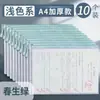 Bolsa para archivos A4 directa de fábrica, bolsa transparente con cremallera, bolsa de almacenamiento impermeable, bolsa de papelería para estudiantes, bolsa para exámenes y tareas